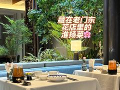 -狮王府淮扬菜(夫子庙老门东店)