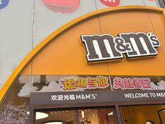 -m豆巧克力世界(上海世茂广场店)