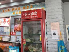 -竹青胶东摔面(黄岛开发区店)