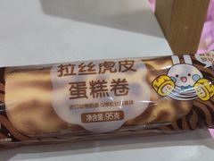 -GANSO元祖食品(下沙店)