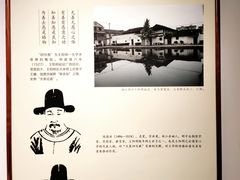 -阳明祠