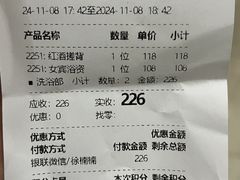 -真爱年华水疗健康运动中心(朱雀大街店)