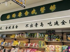 -洋洋爸雪糕(万科店)