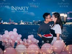 -InParty·游艇求婚策划生日派对布置(世纪大道店)