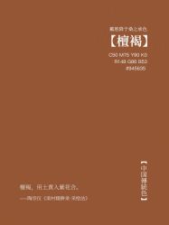-禧趣婚礼