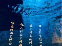 -八奇洞景区