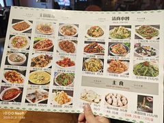 -顺意会馆(南门店)