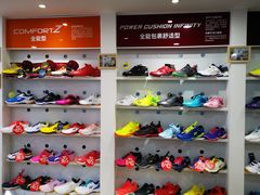-YONEX网羽有约(新街口店)