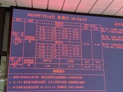 -半升洞码头