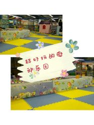 -欢乐陶陶儿童主题乐园(龙岗店)