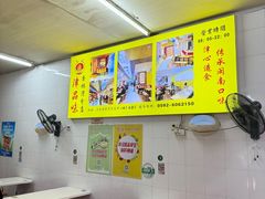 -津品味小吃(大学湾店)
