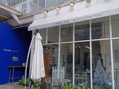 -CHILLAX轻乐时(侨建·Hi City店)