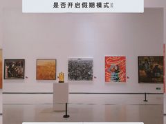 -四川美术学院美术馆