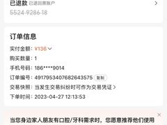 -诺贝尔一诺口腔医院(雁塔院区)