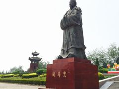 iphone_upload_pic-司马温公祠