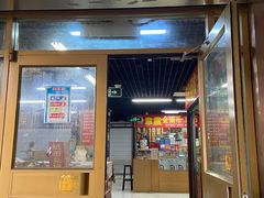 -南京朝天宫古玩市场2期