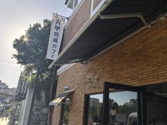 -神户六甲牧场(北野本店)