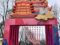 -武汉园博园(武汉自然博物馆)