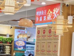 -大师傅金奖啤酒鱼(西街口总店)