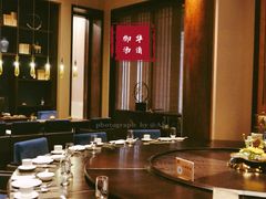 -西安华清御汤酒店