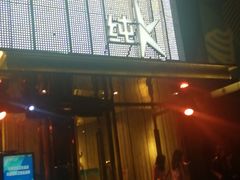 -纯K(打浦桥店)
