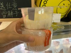 -欢牛蛋糕屋(萧山万象汇店)