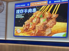 -粉小主·贵州酸汤牛肉粉(南京仙林金鹰店)