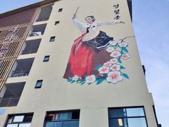 -韩乐坊