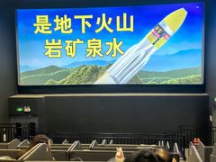 -中影国际影城(印力中心CINITY店)