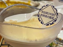 -番茄屋葡式美食(总店)
