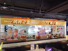 -鸣记脆皮烤鱼·海鲜烤鱼(三八广场店)