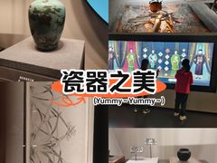 -四川大学博物馆