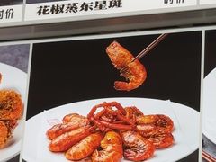 -一壶私房菜·顺德菜·顺德鱼生