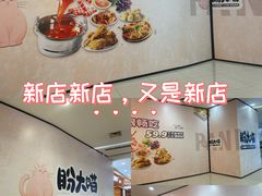-凯德广场(金牛店)