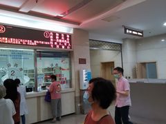 -苏州大学附属第二医院(三香院区)