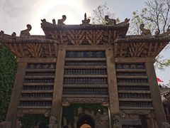-皇城相府