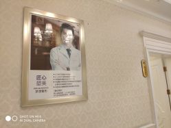 -昆明梦想医疗美容医院