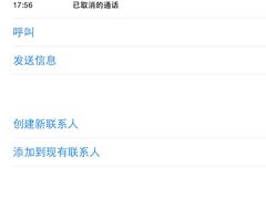 -金掌勺东北菜(格兰晴天店)