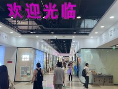 -百荣世贸商城