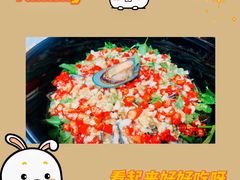 -胖胖板凳面