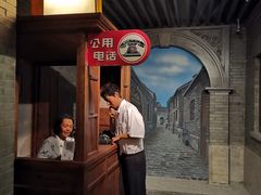 -上海电信博物馆