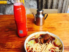 -十八梯眼镜面(五红路店)