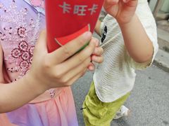 -卡旺卡(马鞍山和县安德利店)