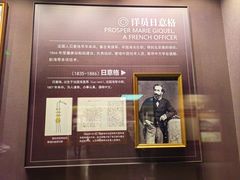-中国船政文化博物馆