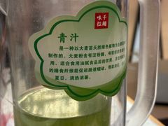-味千拉面(江城大道永旺梦乐城店)