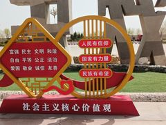 -嘉峪关方特欢乐世界