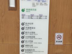 -天虹购物中心(石路店)