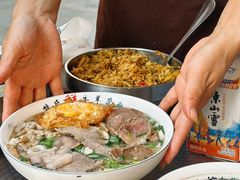 -熊氏牛羊杂粉(龙眼井总店)