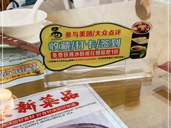 -易老妈蹄花.特色川菜(人民公园总店)