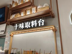 -小满手工粉(北京来福士店)